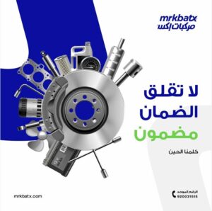 جلد كراسي الدفرنش دورانجو/جراند شيروكي (2011-2019)